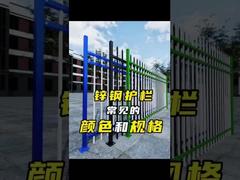 Przedstawiamy ocynkowane rurowe ogrodzenie stalowe zabezpieczające w designie OEM ODM dla Ciebie